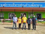 นายสมชาย หอยสังข์ นายกอบต.โคกยาง รับฟังแนวทางการจัดตั้งศูนย์
