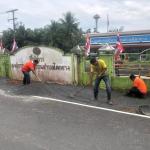 องค์การบริหารส่วนตำบลโคกยาง ดำเนินการโครงการปรับปรุงภูมิทัศน